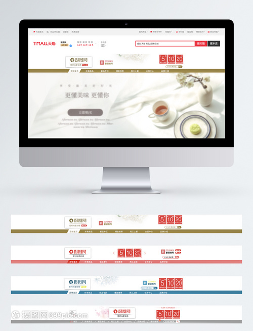 淘宝店铺店招上怎么添加优惠券,淘宝新版优惠券在哪设置