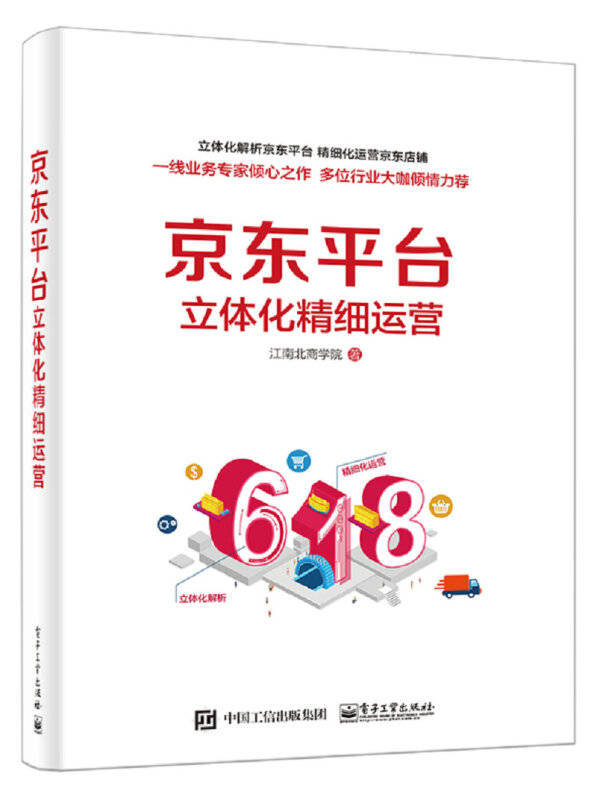 电商培训教程下载,跨店电商培训课程有哪些内容啊？怎么收费