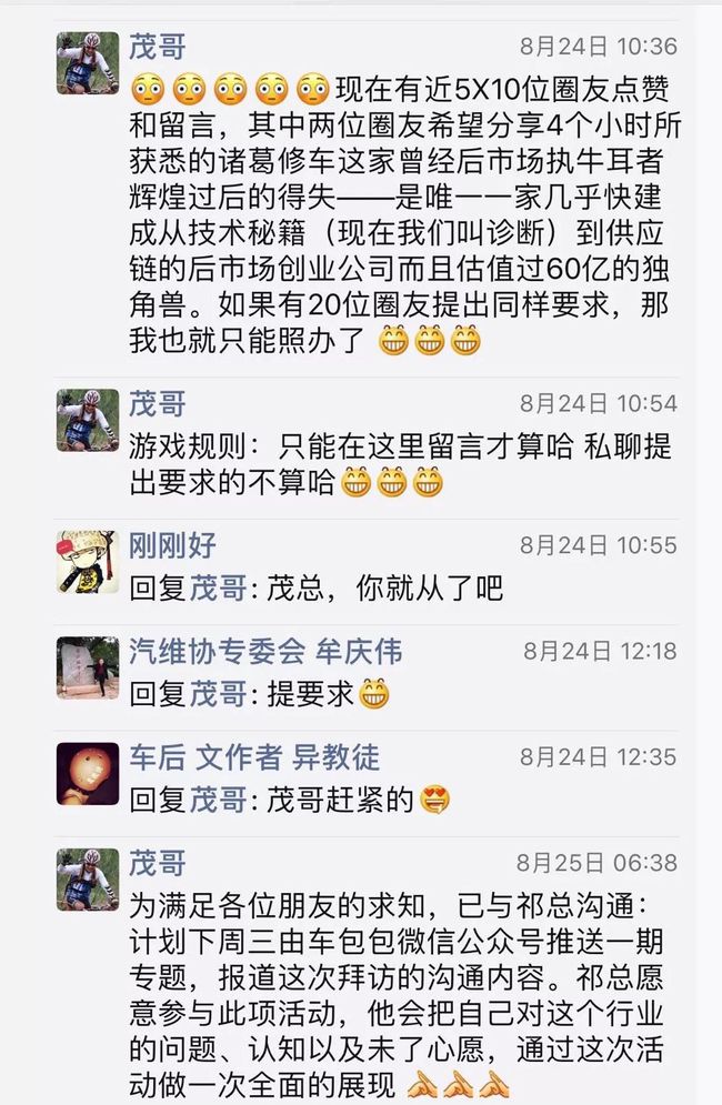 淘宝诸葛老师是真的吗,里面肢体雪人那个案子结局什么意思