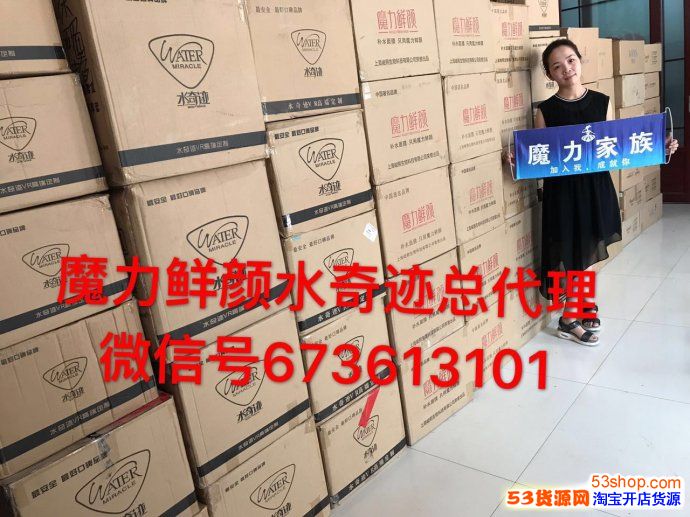 新手不花一分钱找货源的方法,新手怎么找化妆品的货源