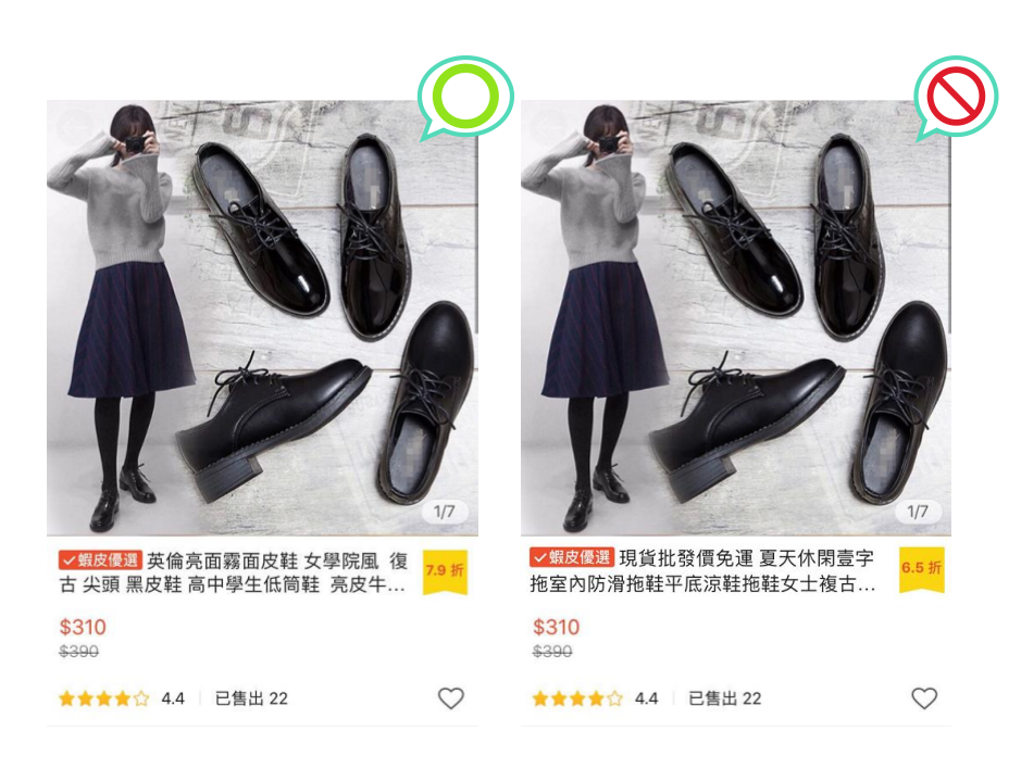 超级推荐错放类目,淘宝商品错放类目是什么