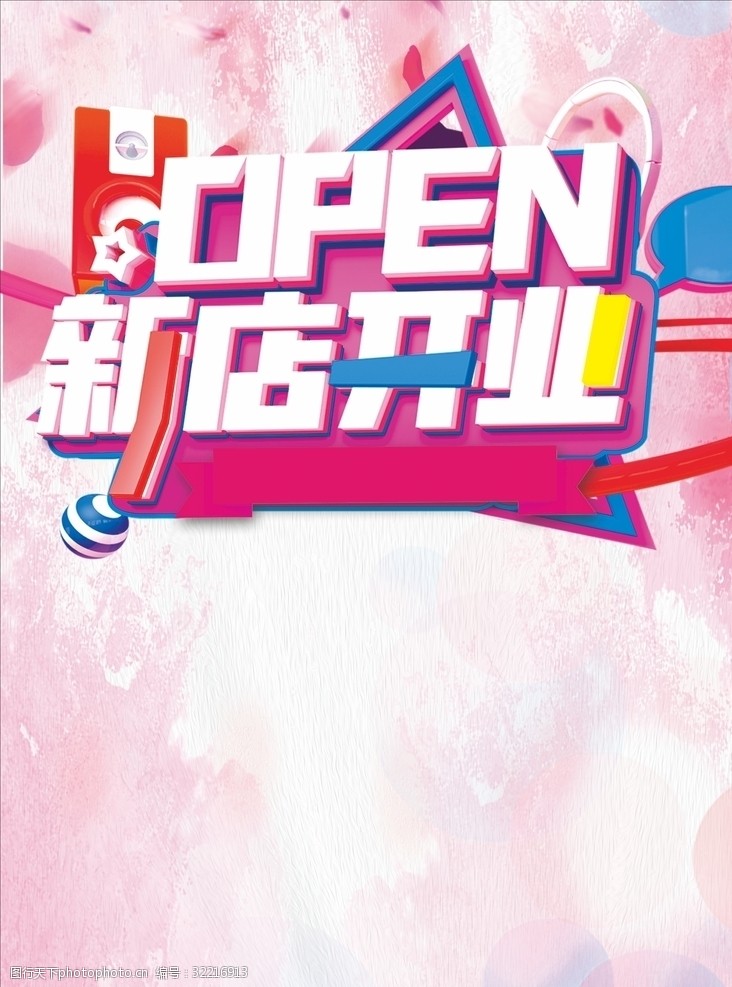 淘宝开店教程完整版,淘宝怎么开店铺步骤手机版