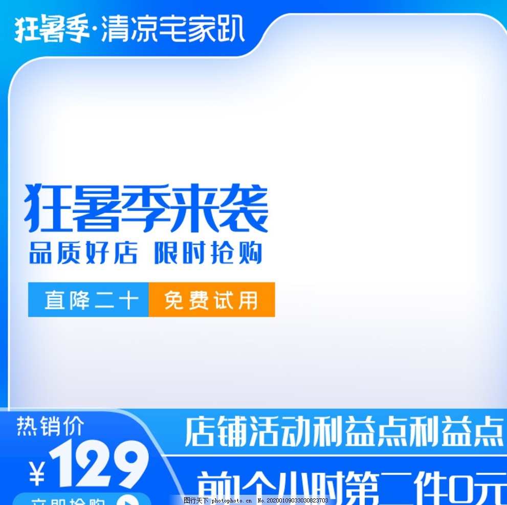 淘宝更换主图掉权重,淘宝主图有牛皮癣会影响权重吗
