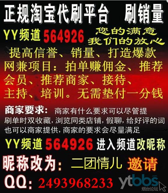 淘宝刷销量论坛,新开的淘宝店如果不花钱买流量能赚钱吗？为何