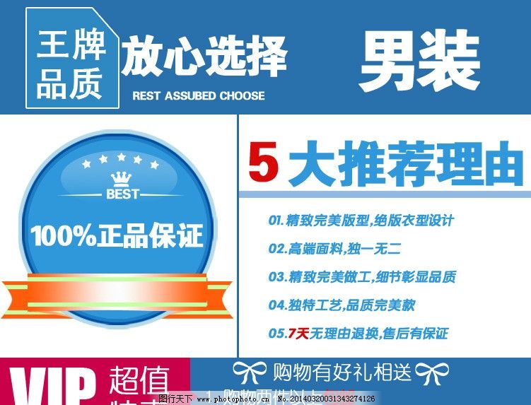 淘宝上怎么推广产品(如果你是淘宝商家，你要如何推广你的宝贝)
