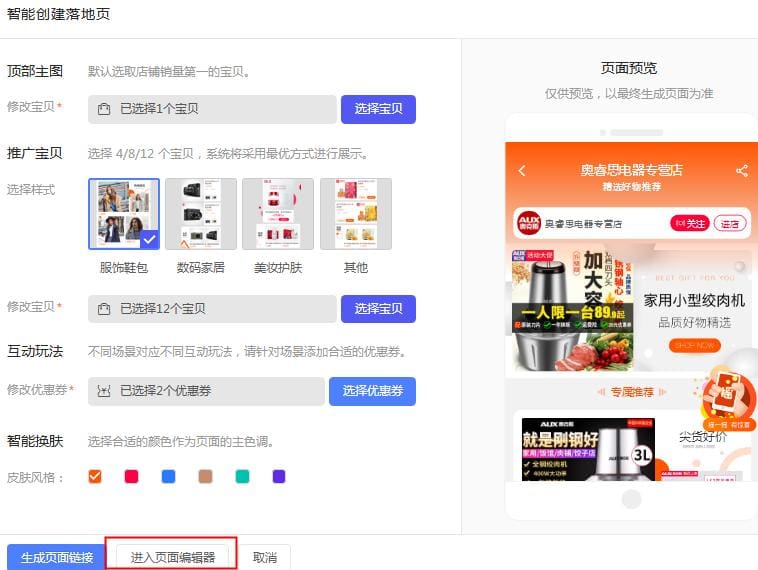 淘积木视频教程,乐高积木去哪买