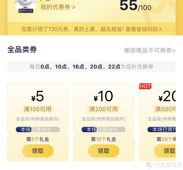 无货源淘宝VIP培训,新手做淘宝无货源店铺，最低投入多少钱？朋友介绍要投入3万，是不是多了呢