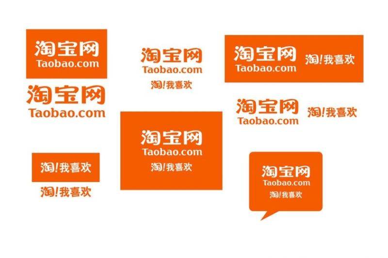 淘宝实际控制人封店,淘宝是谁名下的