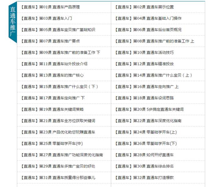如何开网店视频教程,请问，怎么开网店？各路大神，拜托了