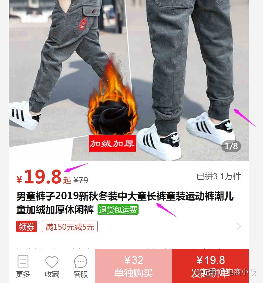 淘宝3c类目标题50字,淘宝女装类目，宝贝标题一般什么时候应该换