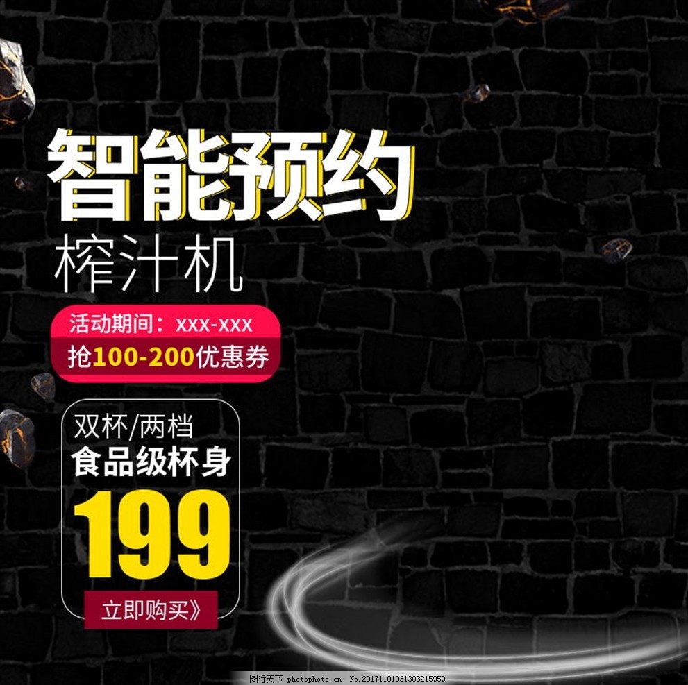 淘宝黑直通车车怎么开,淘宝开车技巧新手必看