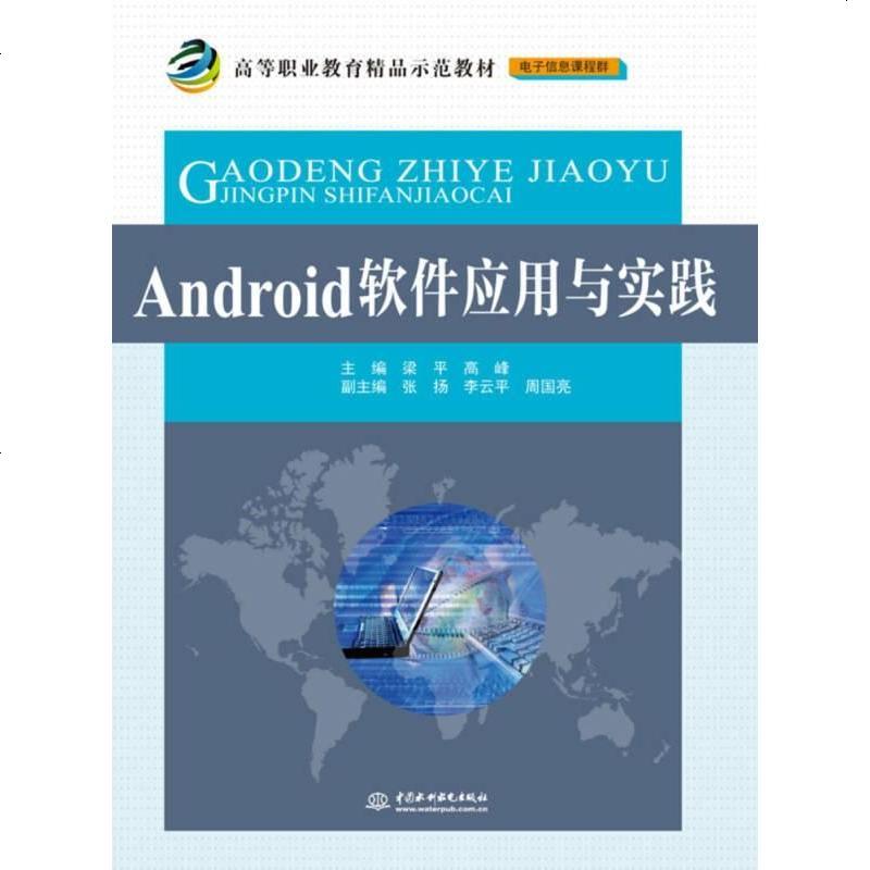 苏宁拼购店群软件,国美推出社交电商平台