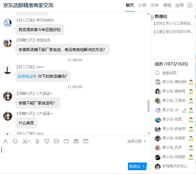 京东厂家自送,厂家自送快递需要多久