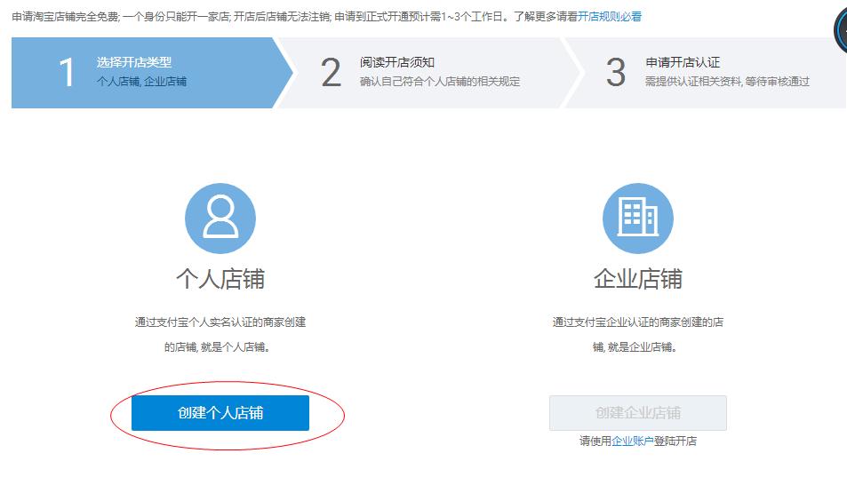 有没有讲淘宝开店管理等得视频,如何管理淘宝店