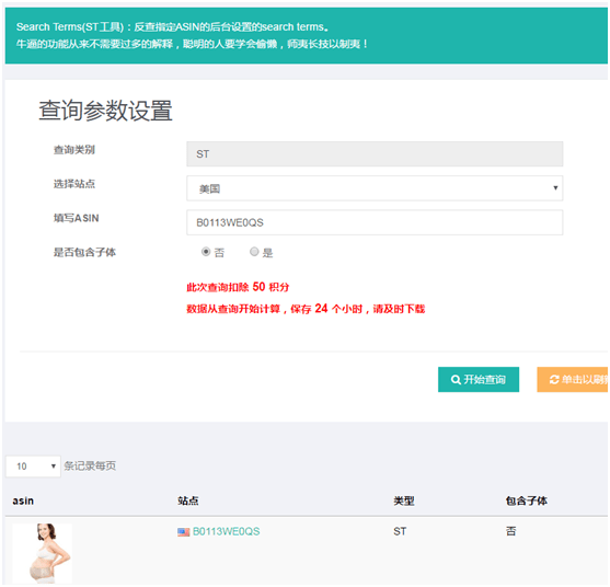 亚马逊实操视频,米客科技的亚马逊实操培训对运营有帮助吗