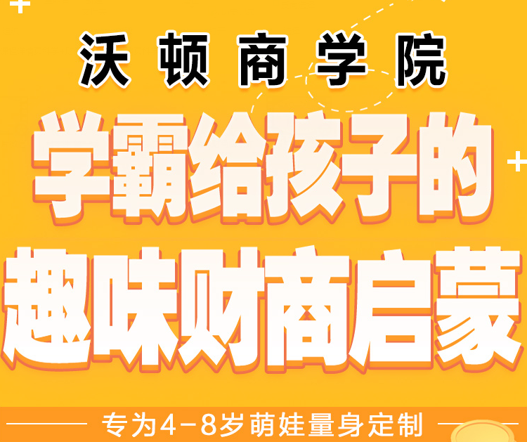 创商学院课程视频下载,合肥美人妆创梦商学院怎么样