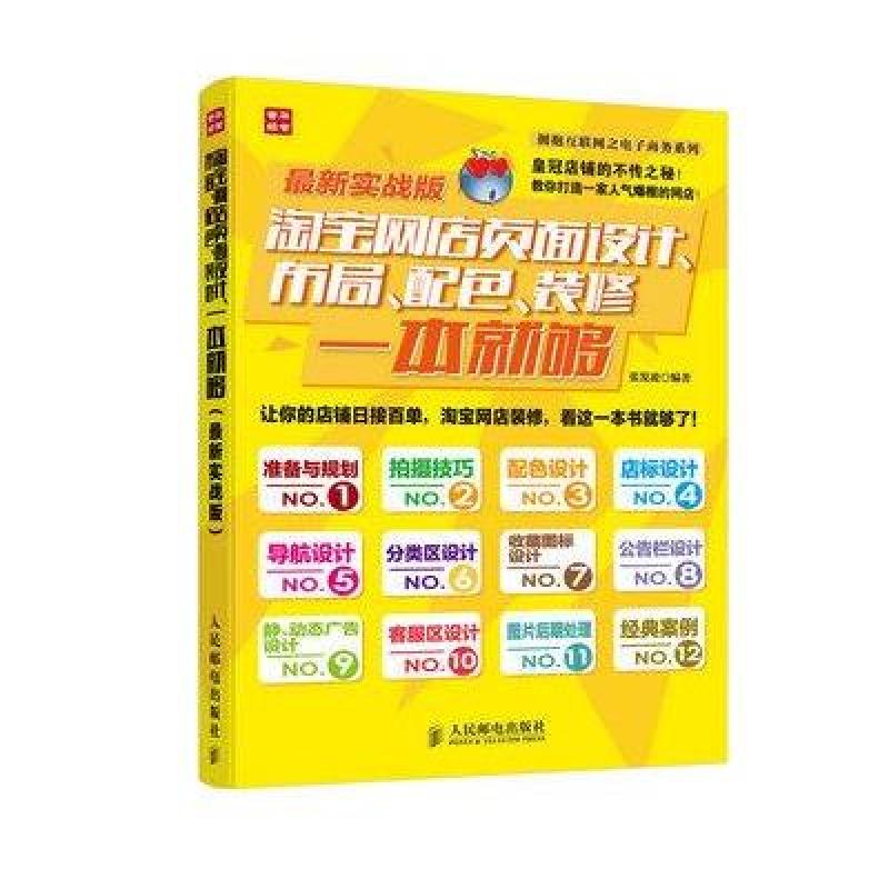 装修页面配色,装修?房子时该如何确定颜色基调