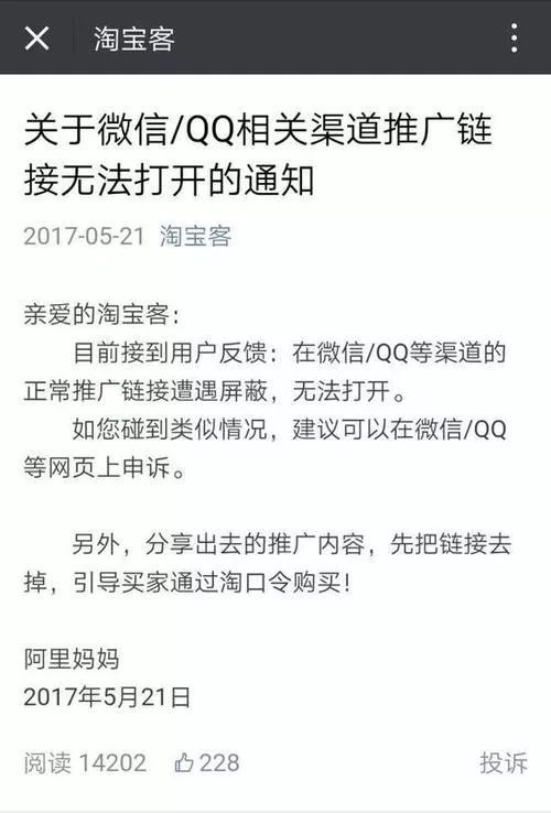 拼多多导流惩罚,拼多多寄恶意包裹会怎么样处罚