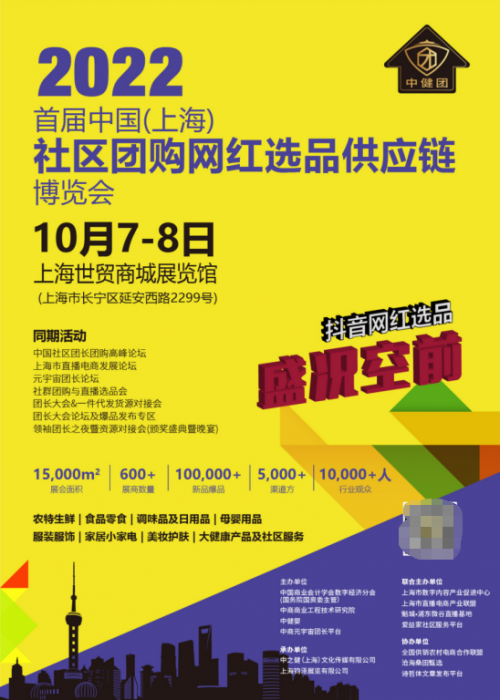 各大论坛vip货源,物流论坛有哪些