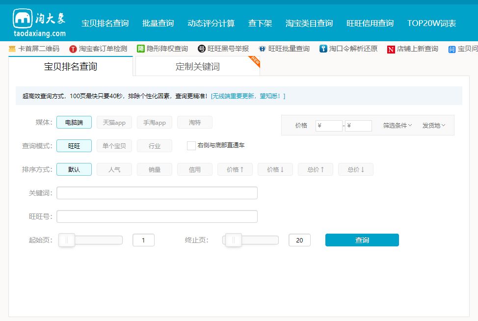 怎么查买家是不是黑号,怎么查京东黑号