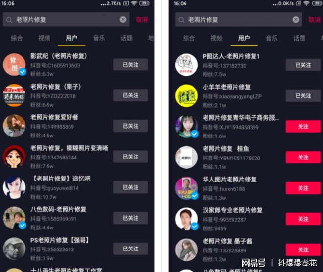 最新抖音变现实操课程,抖音拍广场舞短视频怎么变现