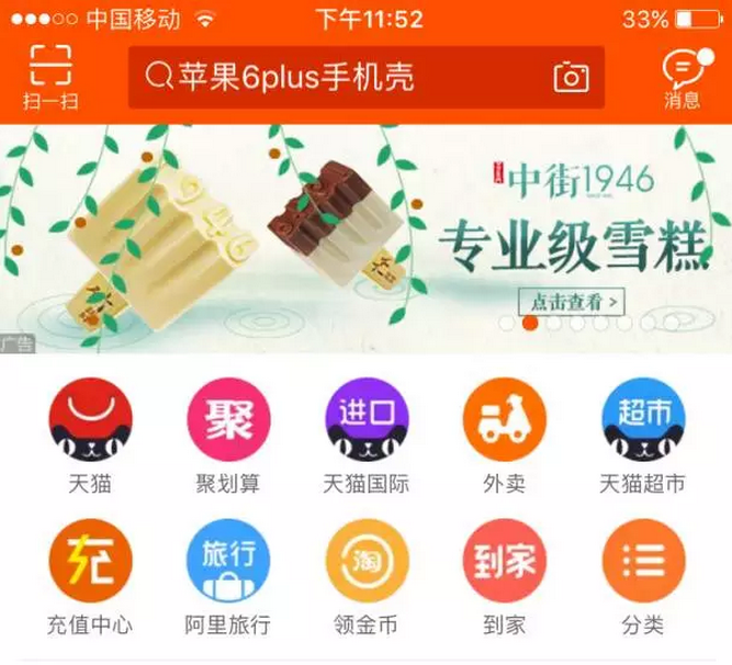 淘宝刷单视频下载站,我刚做了一个刷单被骗了，虽然钱不多，但是谁也不想无缘无故被骗！大家有被骗的经历吗