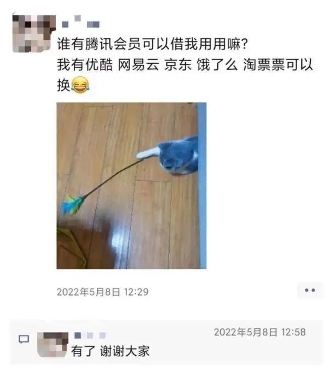 视频会员互换,优酷视频怎么转换vip账号