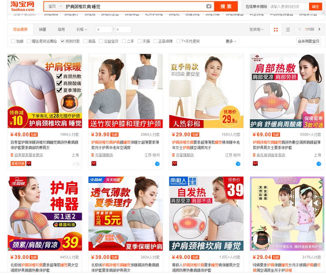 淘宝新手课程,现在做店淘晚吗?新手如何上手淘宝店群