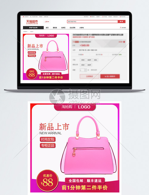 淘抢购真皮女包好卖吗,天天特价工厂店好入驻吗
