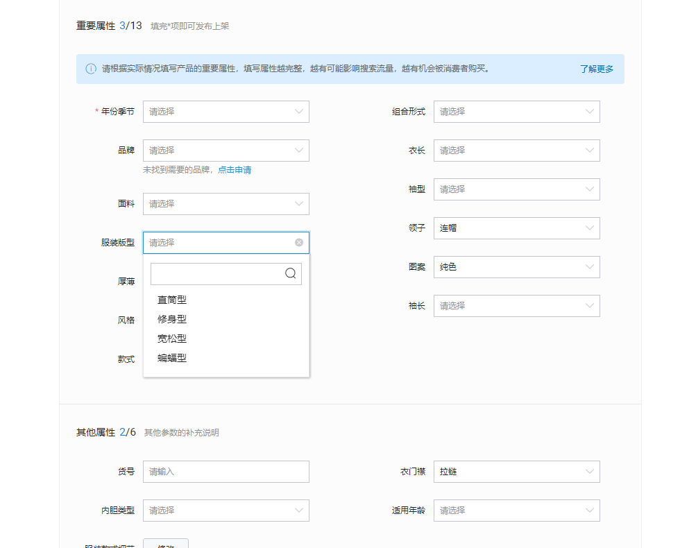 中小卖家如何巧妙设置运费模板,千牛运费模板