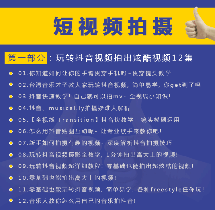 抖音养号技巧,抖音养号需要隐藏旧视频吗