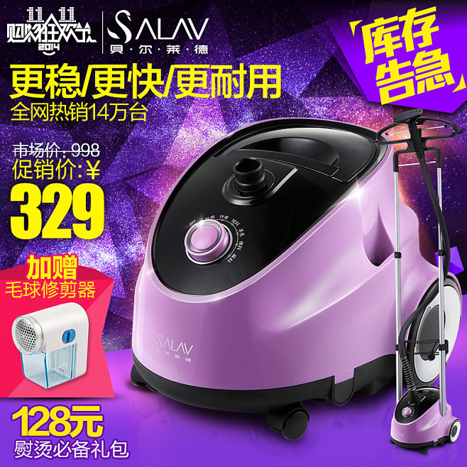 笔记本宝贝的详情页面如何装修,淘宝电脑端宝贝的详情页，怎么设置二维码呀
