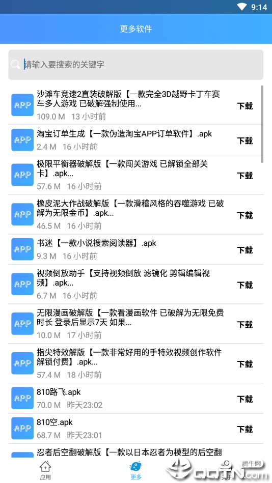 淘宝PC端页面生成手机端,淘宝宝贝在PC端是前一二页，但为什么在手机端搜索不到