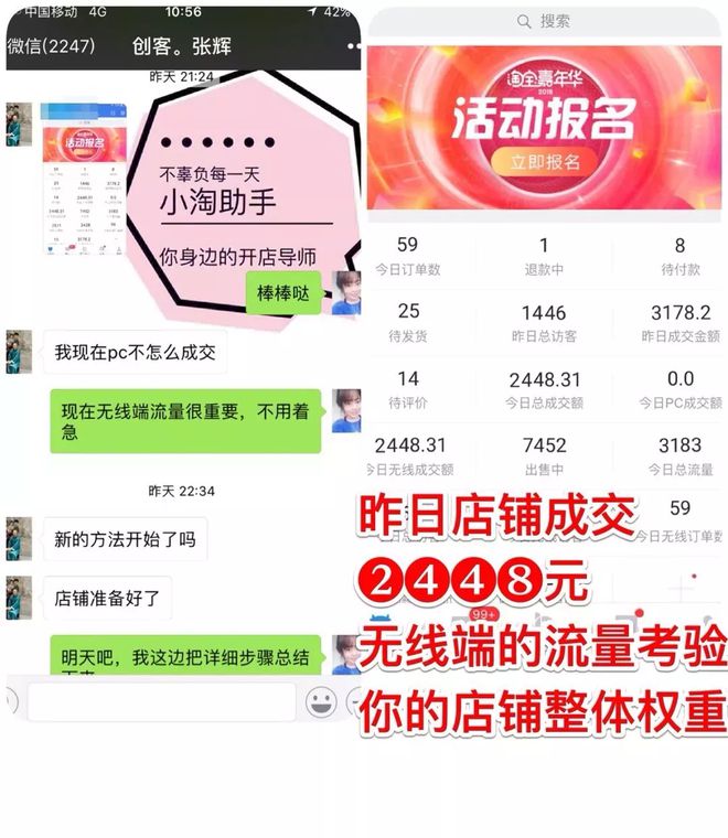 淘宝店群玩法视频,无货源淘宝店群精细化运营靠谱吗，店铺流量能否稳定