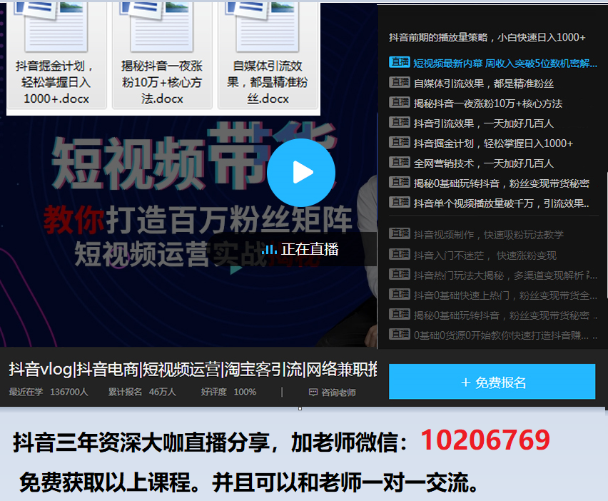 淘宝客推广之淘宝达人合作招募,有哪些比较靠谱的淘客，想推广淘宝店铺产品