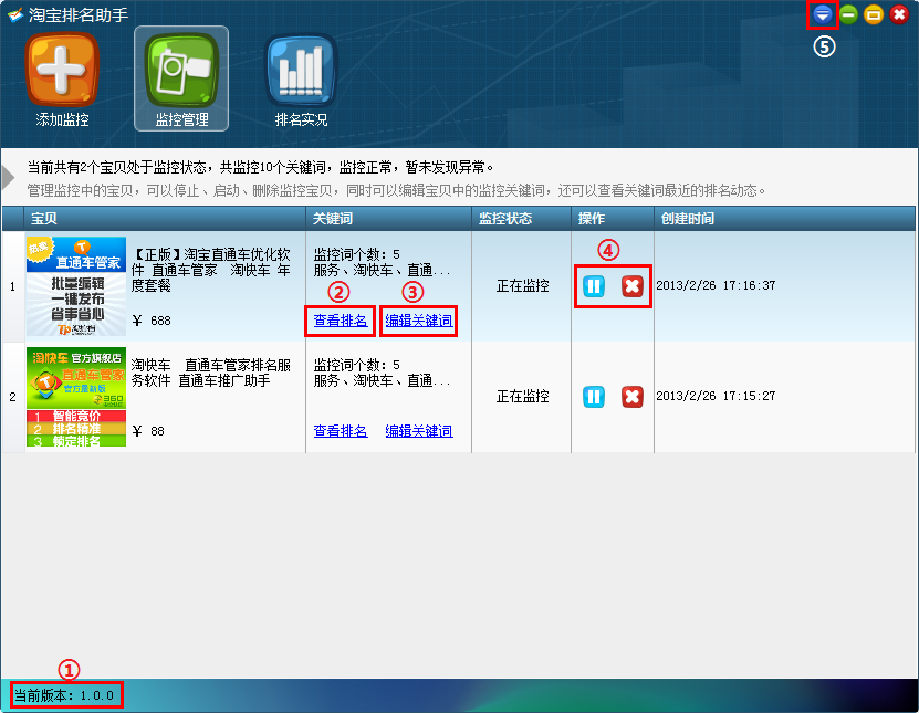 淘宝优化vip视频,2022年,淘宝几乎没有什么流量了,大家有没有感觉到