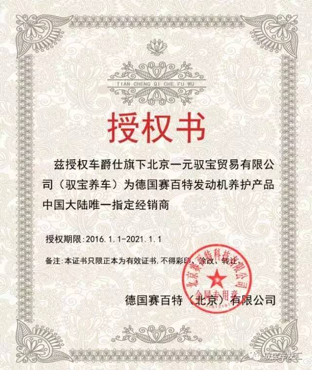 驭宝线下教程下载,御车宝app怎么下载