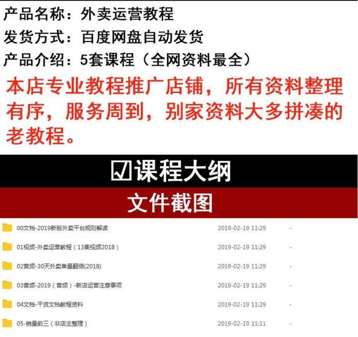 美团教程视频,美团开店宝教程详细步骤
