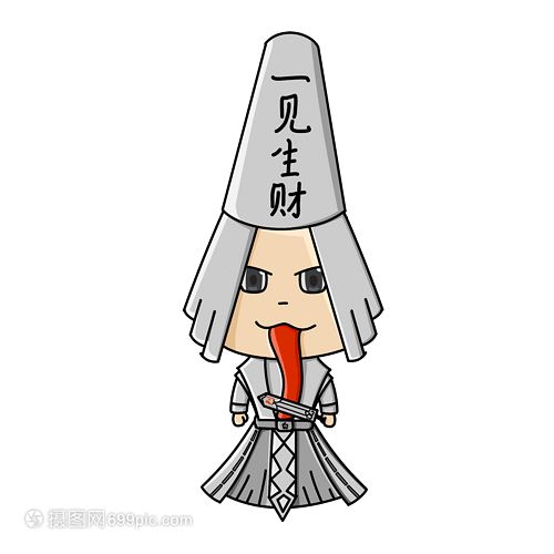 白无常创意课,人们对白无常和黑无常的态度