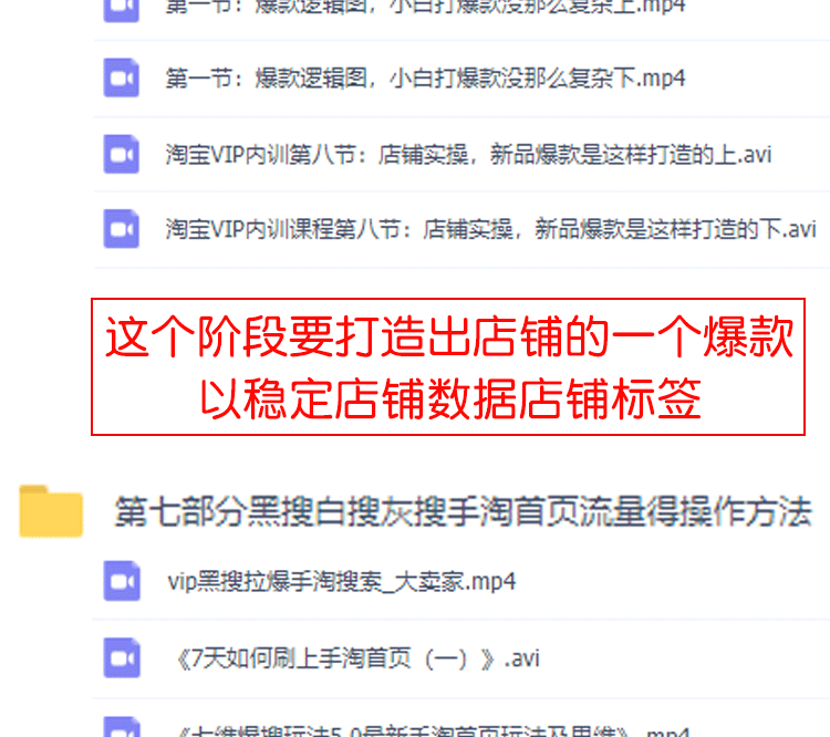 淘宝直播视频开店教程,怎么申请淘宝直播账号