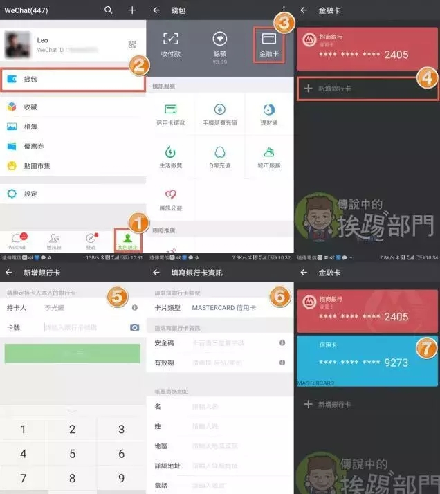 不用银行卡实名支付宝,为什么我的同学的支付宝实名认证不用银行卡账号只要身份证号码就可以了