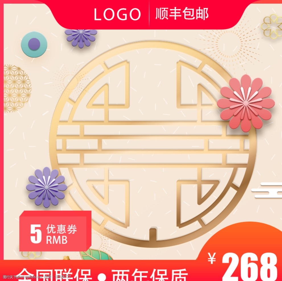 最新淘宝双主图技术白图直通车,淘宝产品想换主图，一样的主图怎么换才不影响权重