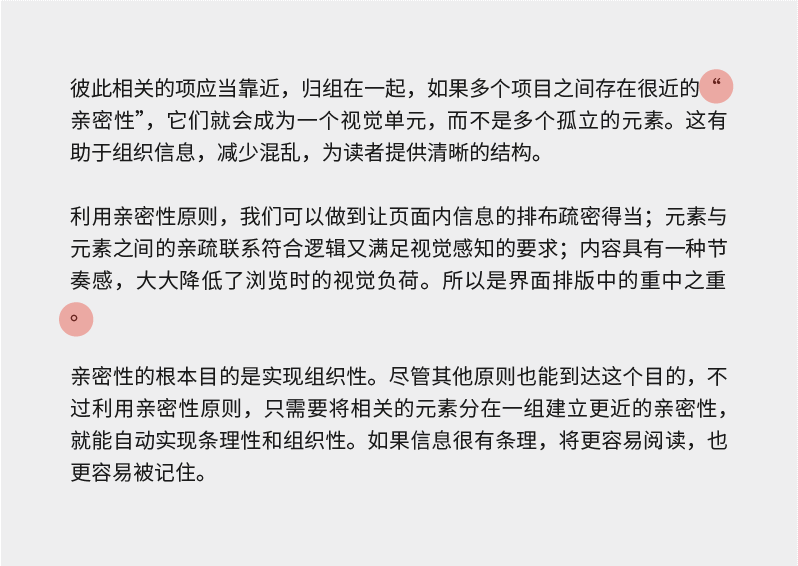 美工ps文字编排,ps怎么让文字自动分段