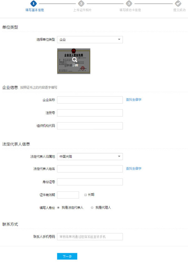 企业店铺出红字,服装店招牌什么颜色最旺