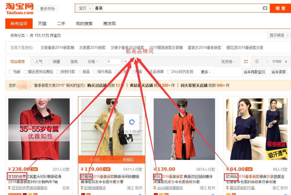 细猴标题优化,网站如何才能做好搜索引擎优化排名