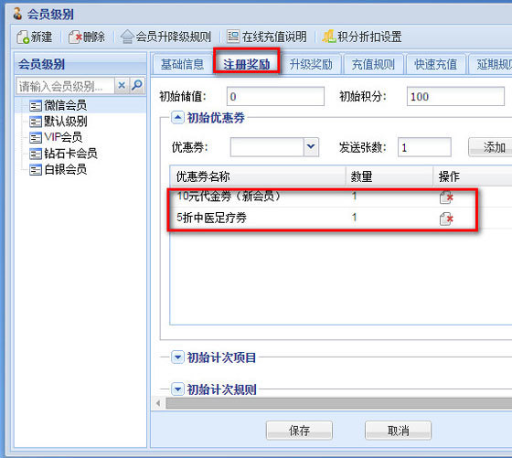 优惠券制作软件,目前市面上很多淘宝优惠券APP，请问，那款注册人数最多，人气最好