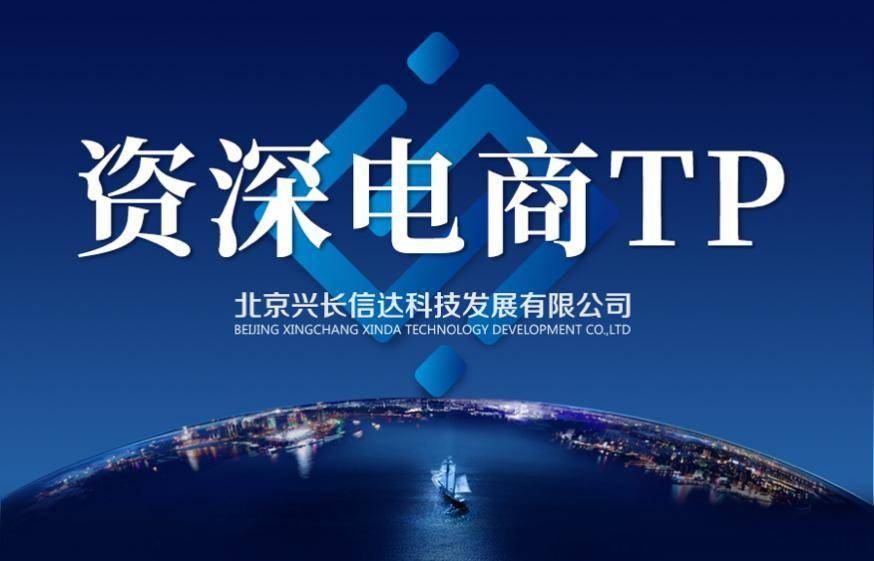 双11付费流量目标UV,淘宝违规后怎么让流量起来