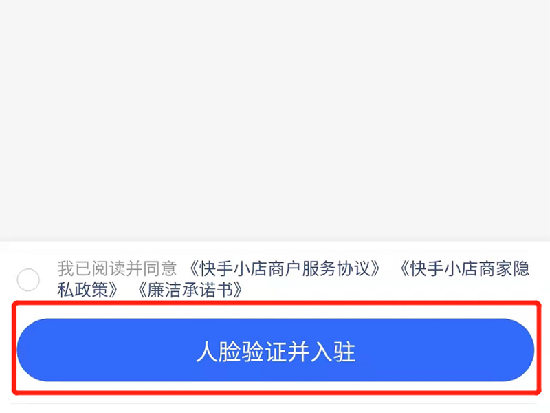 快手小店怎么在主页显示,快手交了定金为什么不显示店铺