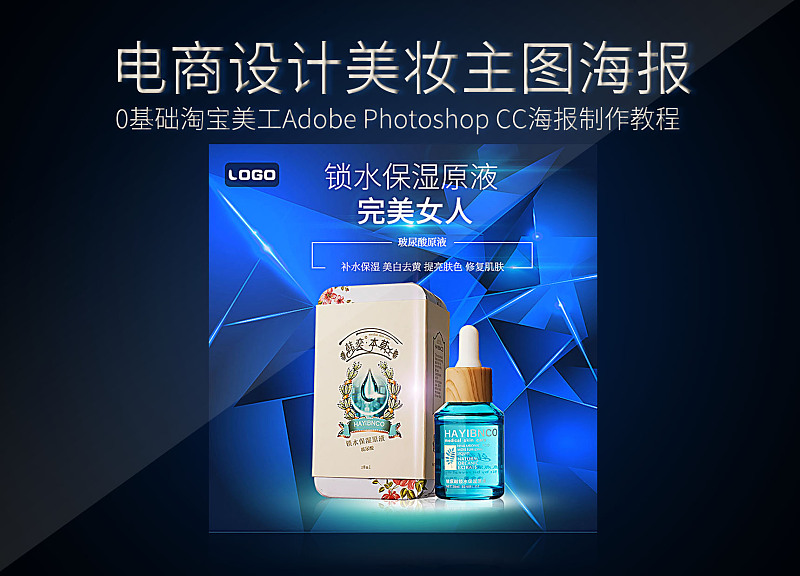 淘宝基础实操教程免费高速下载,怎么进入淘宝网官方网站