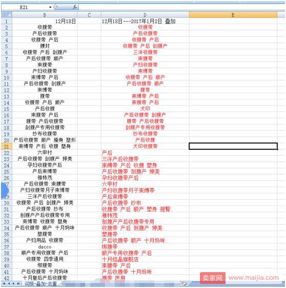 淘宝黄金三十秒,淘宝前100名一般多少秒